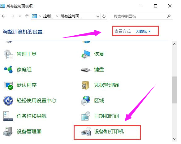 打印机