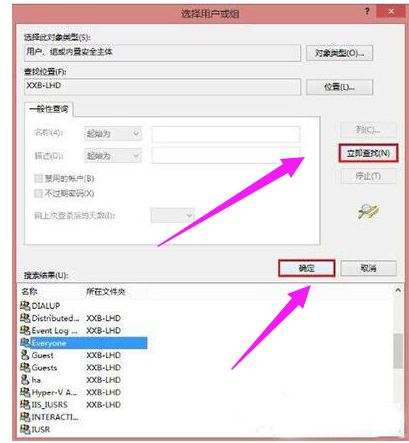 拒绝访问