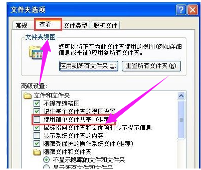 网络