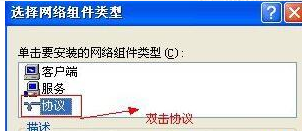 工作组