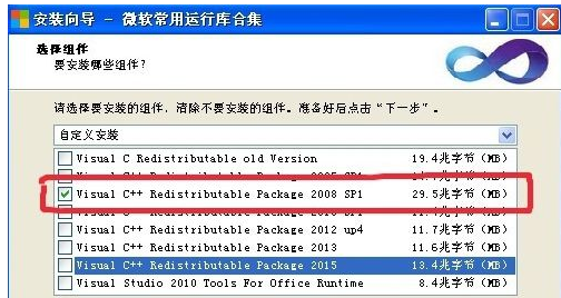 配置不正确