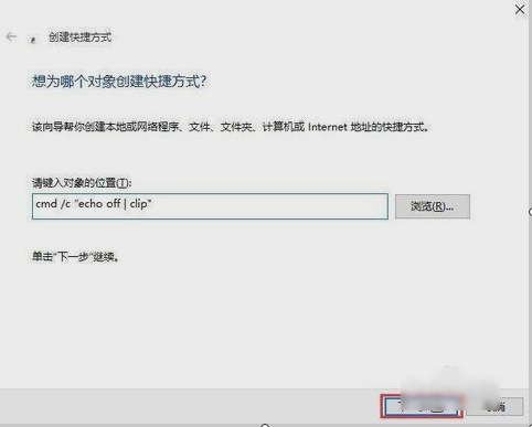 数据中转站