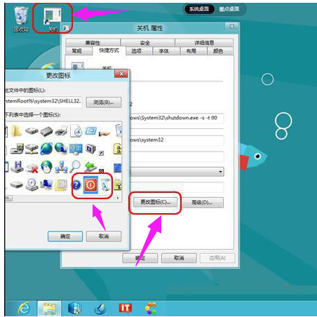 win8