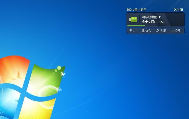 优盘
