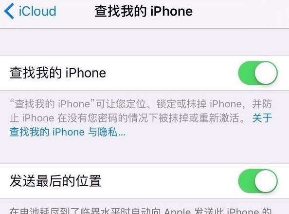 苹果系统降级