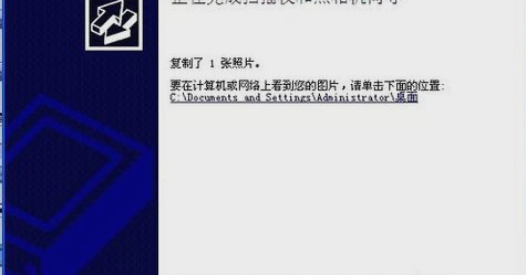 使用扫描仪