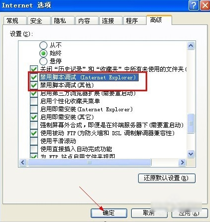 实时调试器