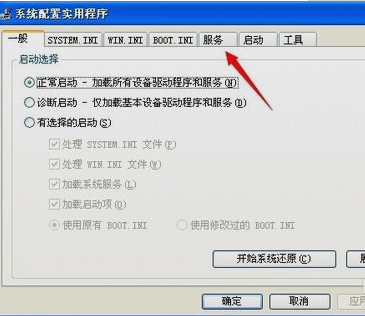 关掉实时调试器