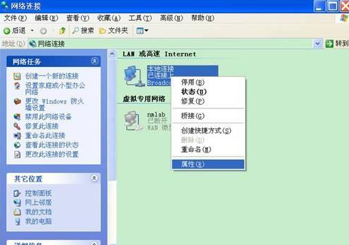ipv6安装