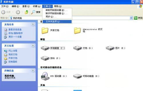 打开方式