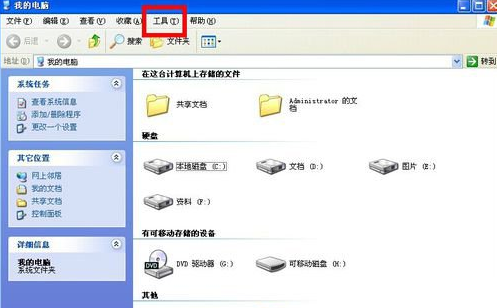 打开方式