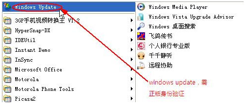 电脑中毒