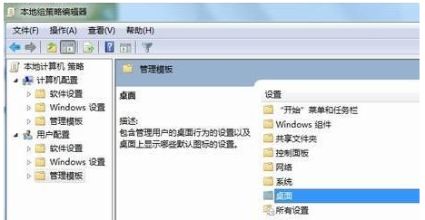 电脑