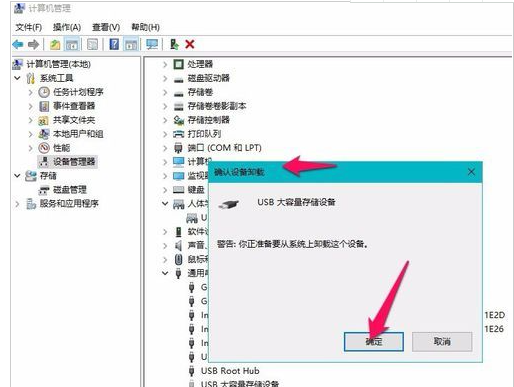 u盘无法识别