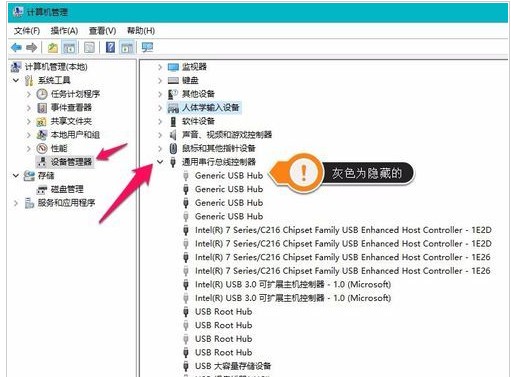 u盘无法识别