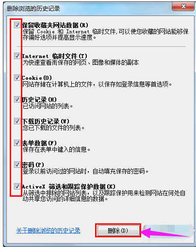 新浪