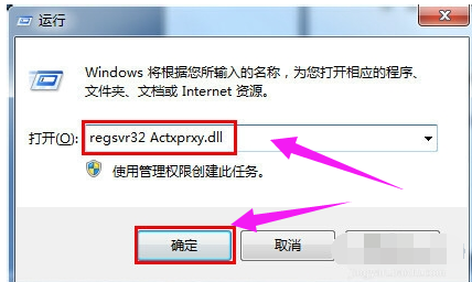 微博