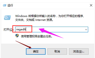 图标不见了