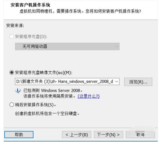 虚拟系统