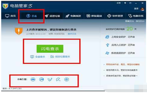 忽然重启