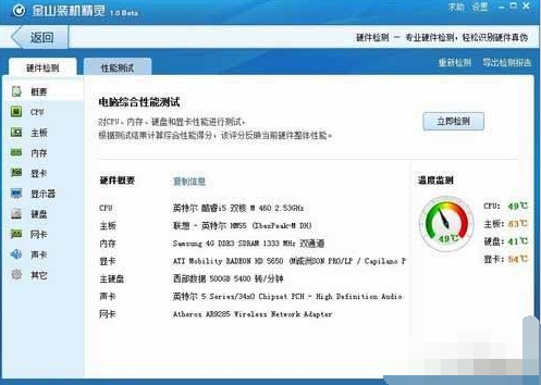 显卡温度多少正常的