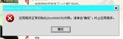 程序初始化