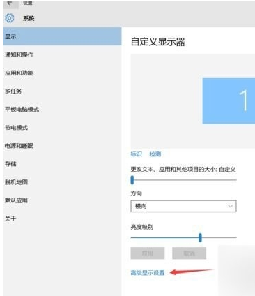 电脑字体
