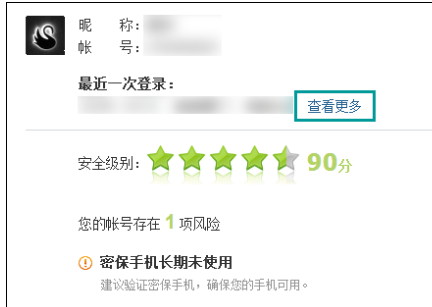 qq登陆
