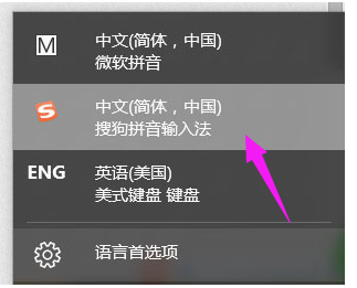 输入法