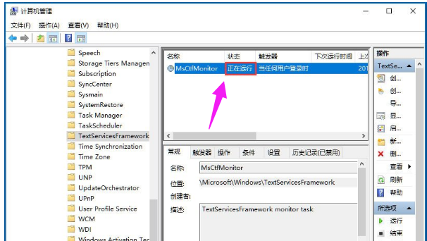 输入法