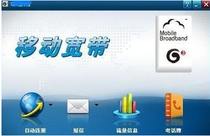 usb网卡