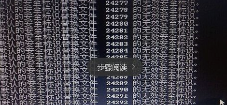 蓝屏代码0x00000024