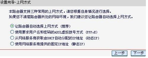 如何设置