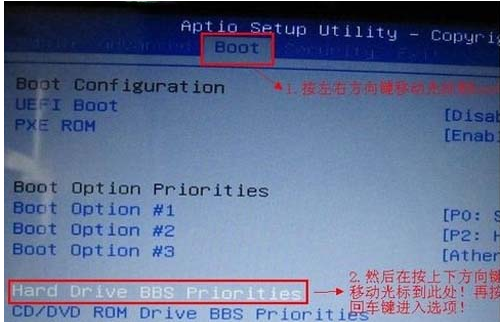 设置u盘启动