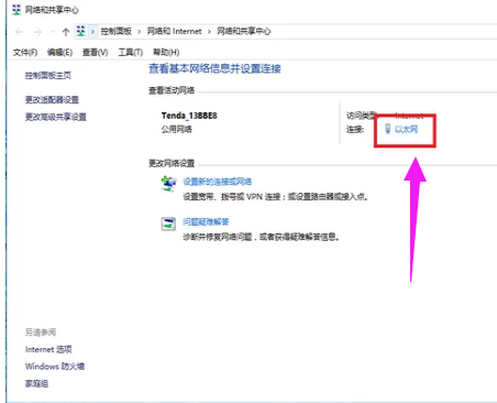 限制网速
