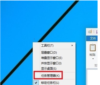 黑屏