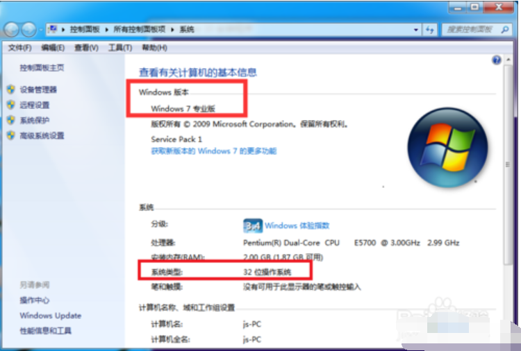 win10安装教程